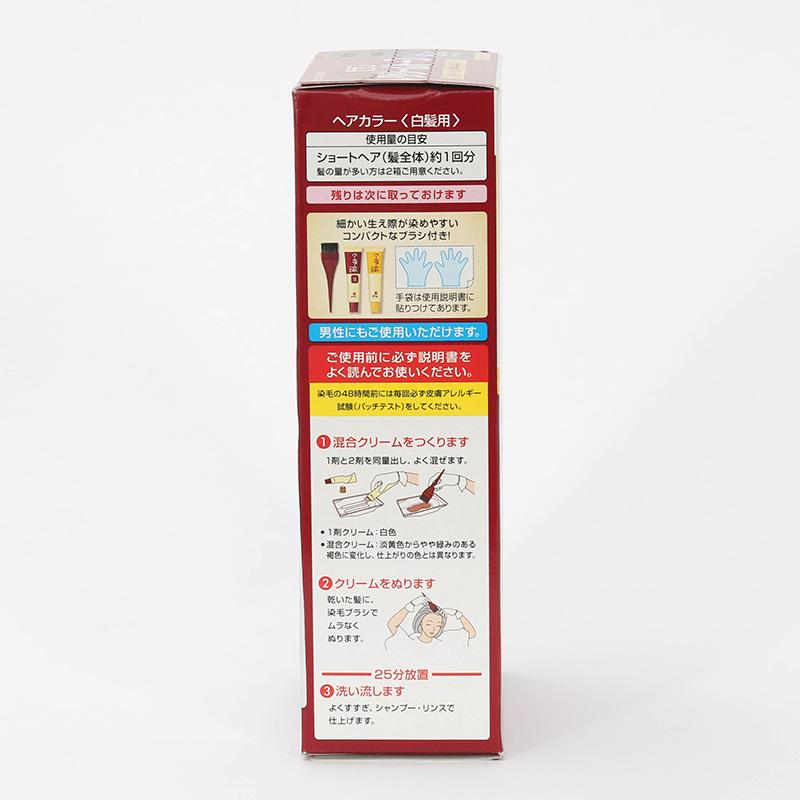 Kem nhuộm tóc phủ bạc Nhật Bản Bigen cream tone 6G Nâu sẫm, Siêu bền màu, không mùi khó chịu thương hiệu HOYU