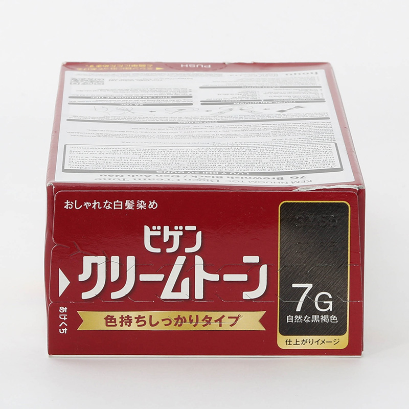 Kem nhuộm tóc phủ bạc Nhật Bản Bigen cream tone 7g Đen ánh nâu, Siêu bền màu, không mùi khó chịu thương hiệu HOYU