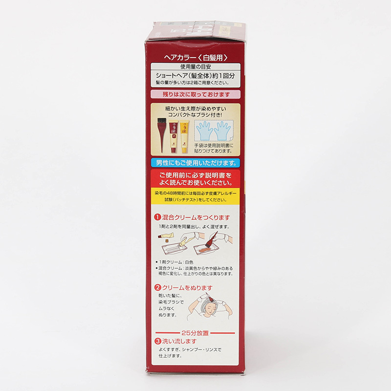 Kem nhuộm tóc phủ bạc Nhật Bản Bigen cream tone 7g Đen ánh nâu, Siêu bền màu, không mùi khó chịu thương hiệu HOYU