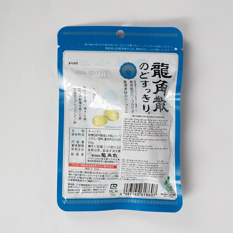 Kẹo ngậm thông họng Ryukakusa 88g thương hiệu RYUKAKUSAN