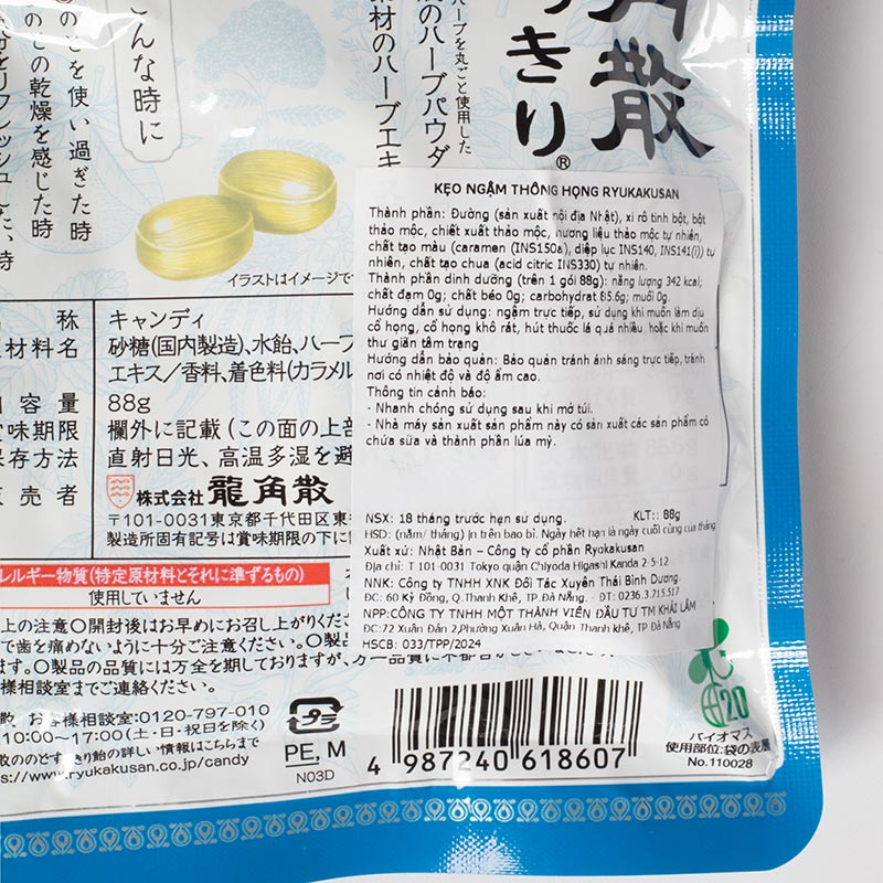 Kẹo ngậm thông họng Ryukakusa 88g thương hiệu RYUKAKUSAN