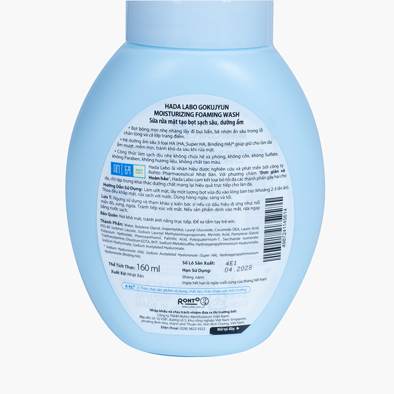Sữa rửa mặt tạo bọt sạch sâu dưỡng ẩm Nhật Bản Hadalabo 160ml thương hiệu ROHTO