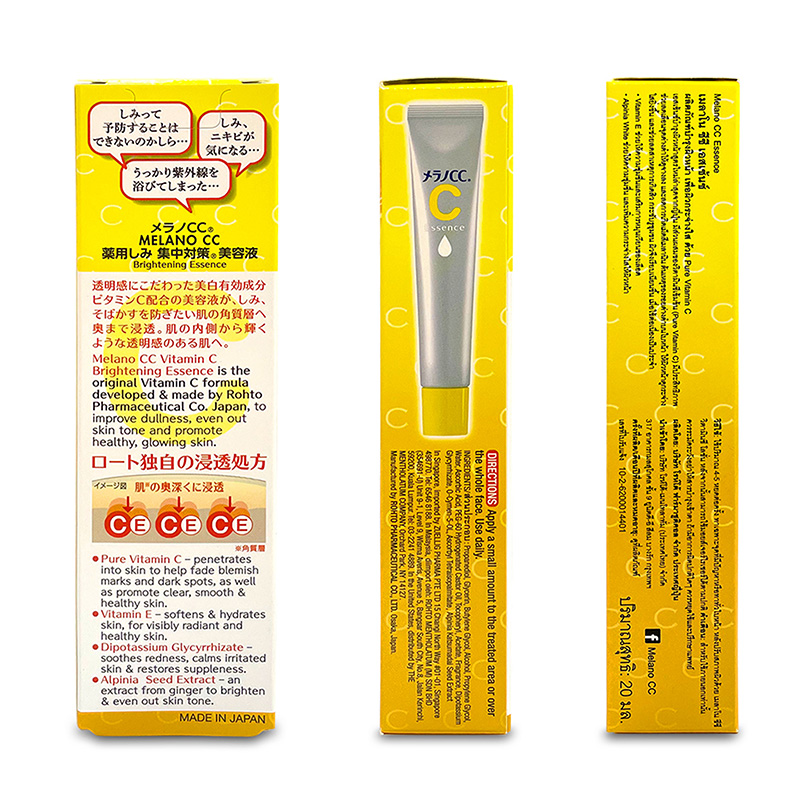 Tinh chất dưỡng trắng mờ thâm nám Nhật Bản Melano CC 20ml thương hiệu ROHTO