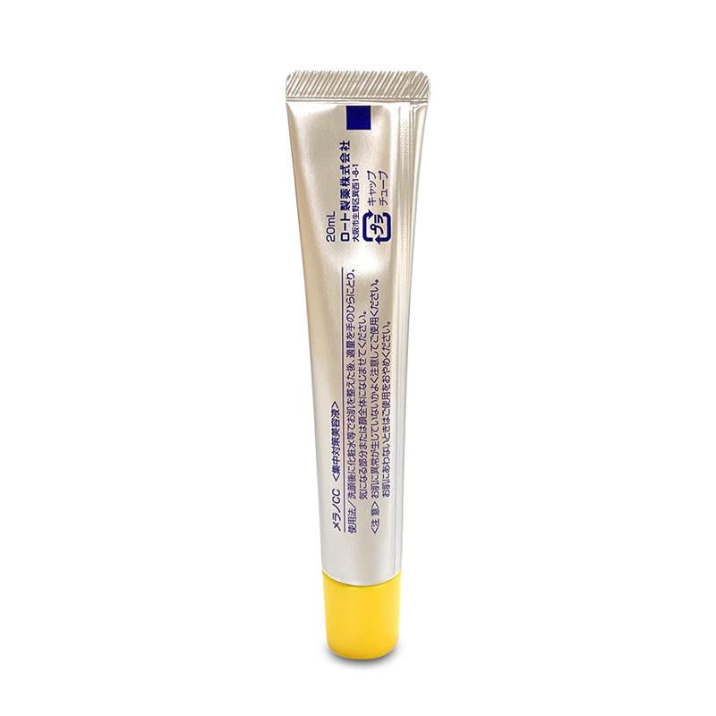 Tinh chất dưỡng trắng mờ thâm nám Nhật Bản Melano CC 20ml thương hiệu ROHTO