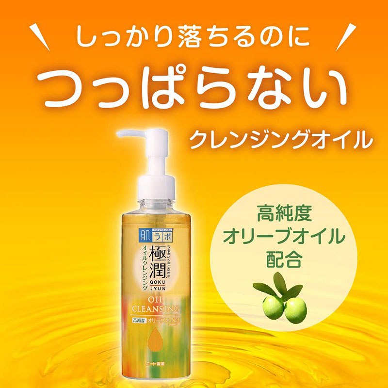 Dầu tẩy trang dưỡng ẩm Hadalabo 200ml  thương hiệu ROHTO