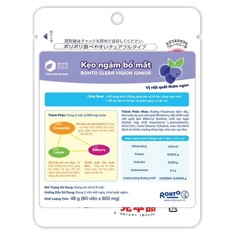 TPBS: Kẹo ngậm bổ mắt Rohto Clear Vision Junior cho bé 60 viên thương hiệu ROHTO
