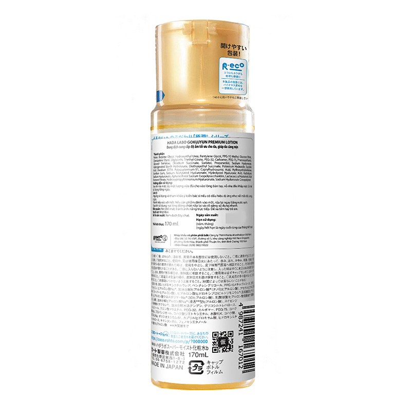 Lotion cấp ẩm tối ưu Nhật Bản dưỡng da căng mịn Hadalabo 170ml thương hiệu ROHTO