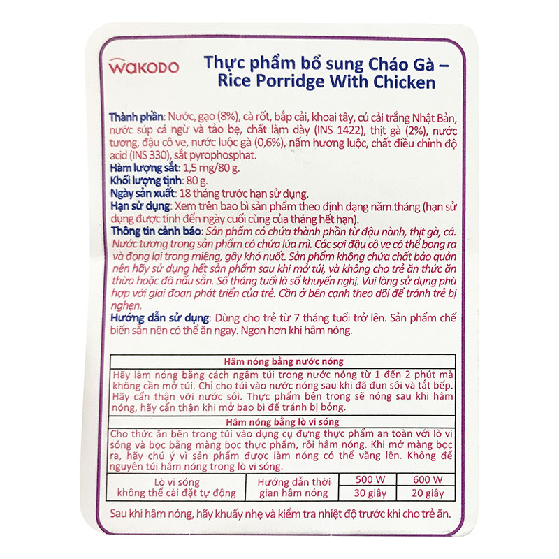 TPBS: Cháo gà - Rice Porridge With Chicken 80g thương hiệu WAKODO