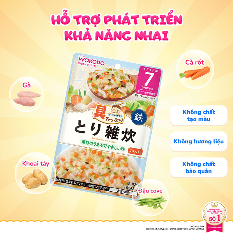 TPBS: Cháo gà - Rice Porridge With Chicken 80g thương hiệu WAKODO