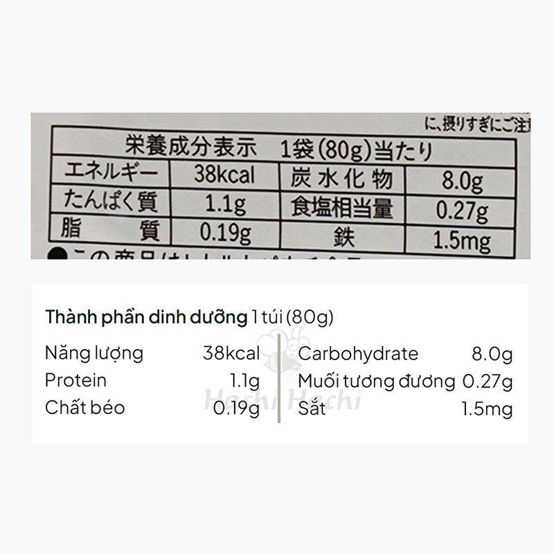 TPBS: Cơm trộn Nhật Bản với cá ngừ và rau củ 80g  thương hiệu WAKODO
