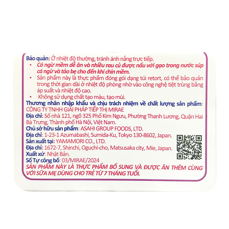 TPBS: Cơm trộn Nhật Bản với cá ngừ và rau củ 80g  thương hiệu WAKODO