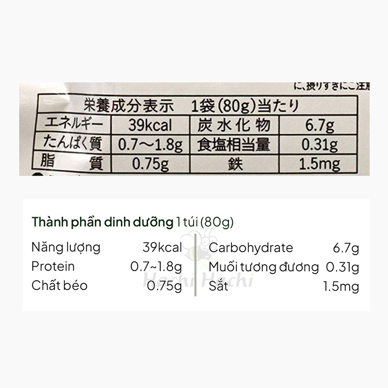 TPBS: Thịt heo và rau củ hầm kiểu Nhật 80g thương hiệu WAKODO