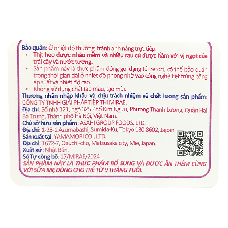 TPBS: Thịt heo và rau củ hầm kiểu Nhật 80g thương hiệu WAKODO
