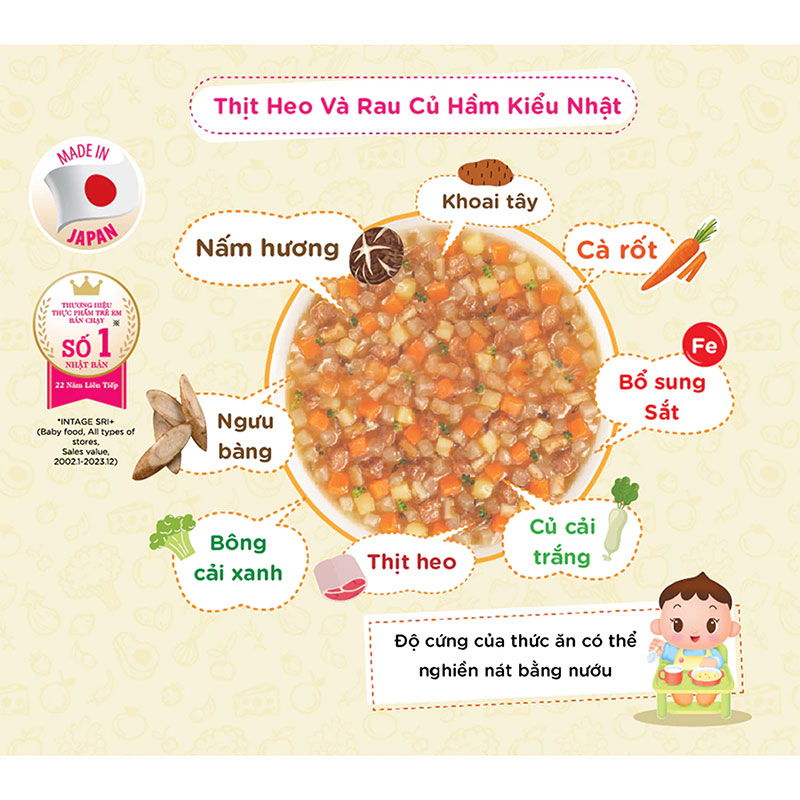 TPBS: Thịt heo và rau củ hầm kiểu Nhật 80g thương hiệu WAKODO