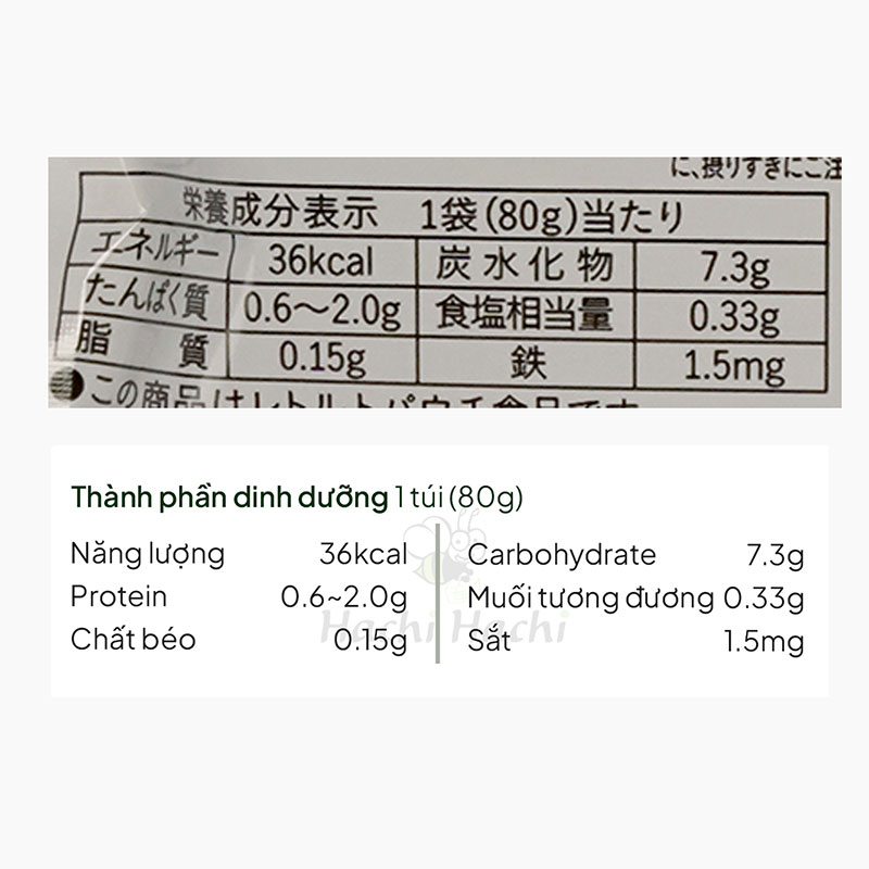 TPBS: Thịt bò mềm và khoai tây kiểu Nhật 80g thương hiệu WAKODO