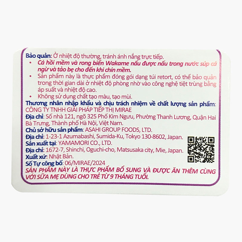 TPBS: Cơm ngũ vị cá hồi và rong biển 80g thương hiệu WAKODO