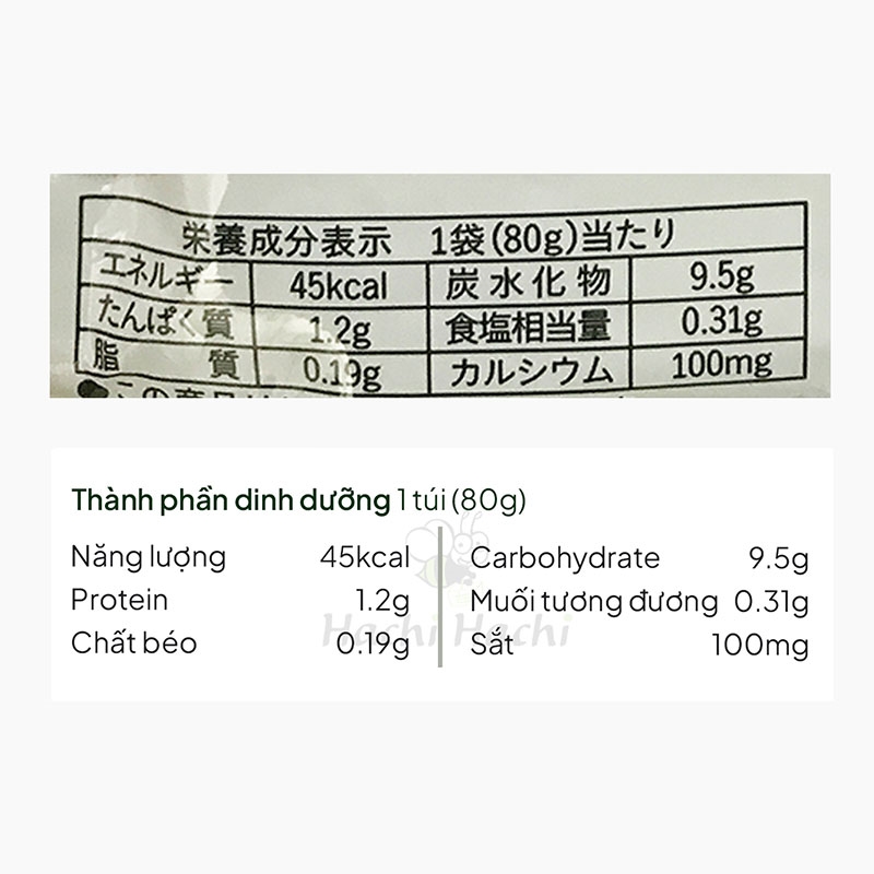 TPBS: Cơm ngũ vị cá hồi và rong biển 80g thương hiệu WAKODO