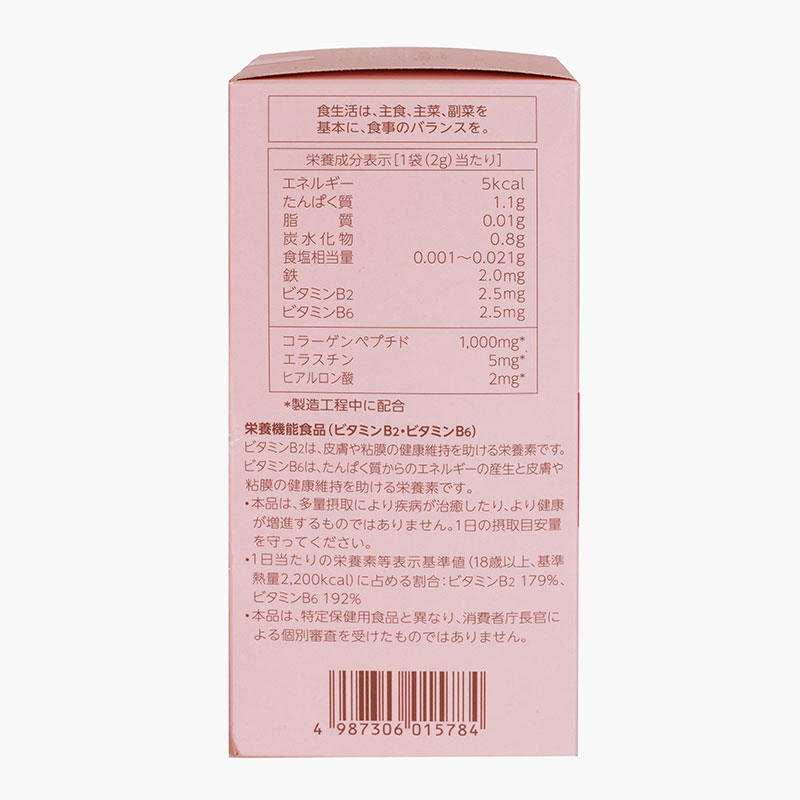 TPBVSK: Bột Collagen & Sắt ALFE Nhật Bản Beauty Conc 2gx30 gói, tăng độ ẩm, đàn hồi cho da thương hiệu 