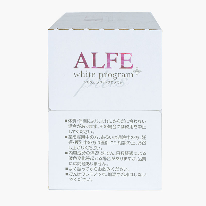 TPBVSK: Nước uống  ALFE Nhật Bản White Program 50mlx10 chai, bổ sung Collagen Placenta Sắt, giảm sạm nám, da sáng mịn thương hiệu 