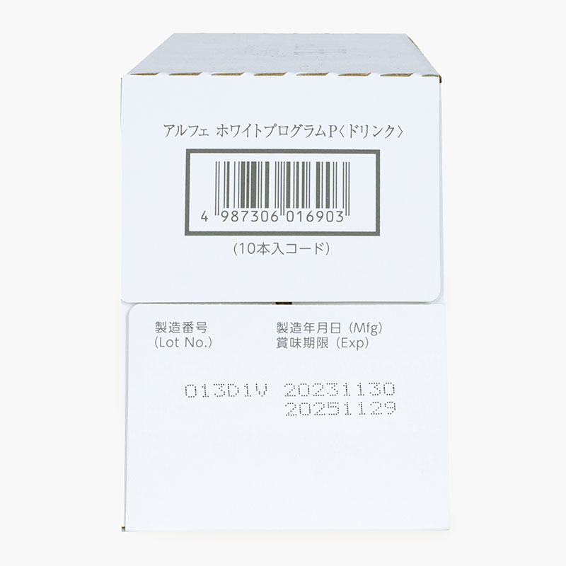 TPBVSK: Nước uống  ALFE Nhật Bản White Program 50mlx10 chai, bổ sung Collagen Placenta Sắt, giảm sạm nám, da sáng mịn thương hiệu 