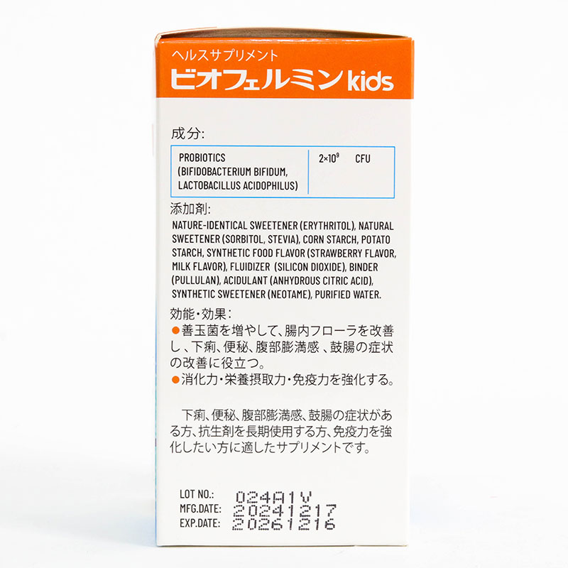 TPBVSK: Men vi sinh Nhật Bản Biofermin kids 1.5g x 30 gói, hỗ trơ tiêu hóa, cải thiện rối loạn tiêu hóa thương hiệu 