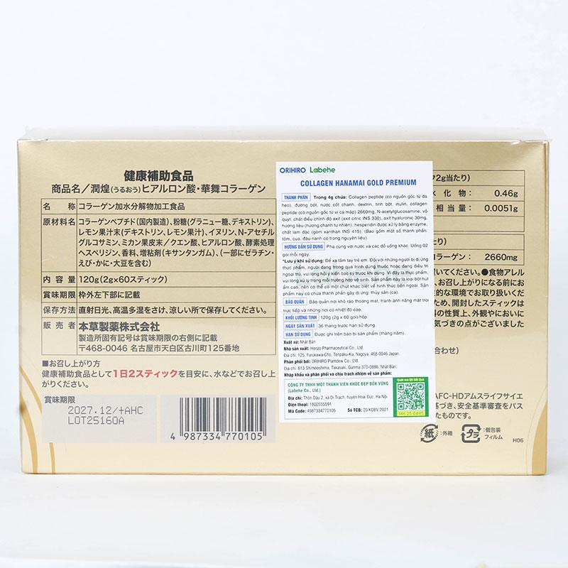 Bột Collagen Hanamai Gold Premium 2gx60 gói thương hiệu 