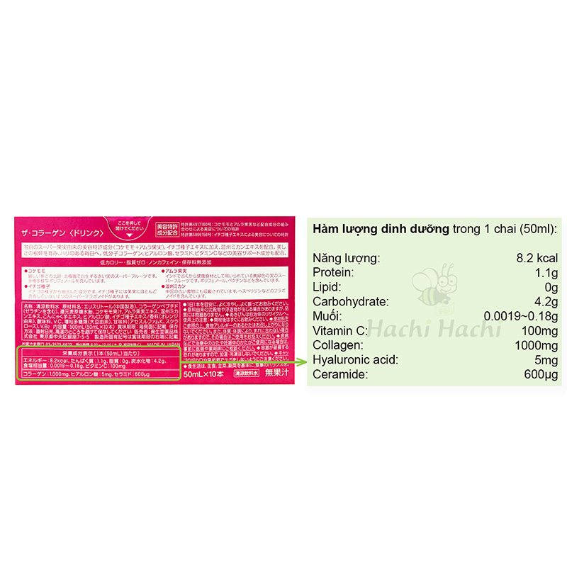 TPBS: Nước uống The Collagen Shiseido 50mlx10chai (Da săn chắc đàn hồi) thương hiệu SHISEIDO