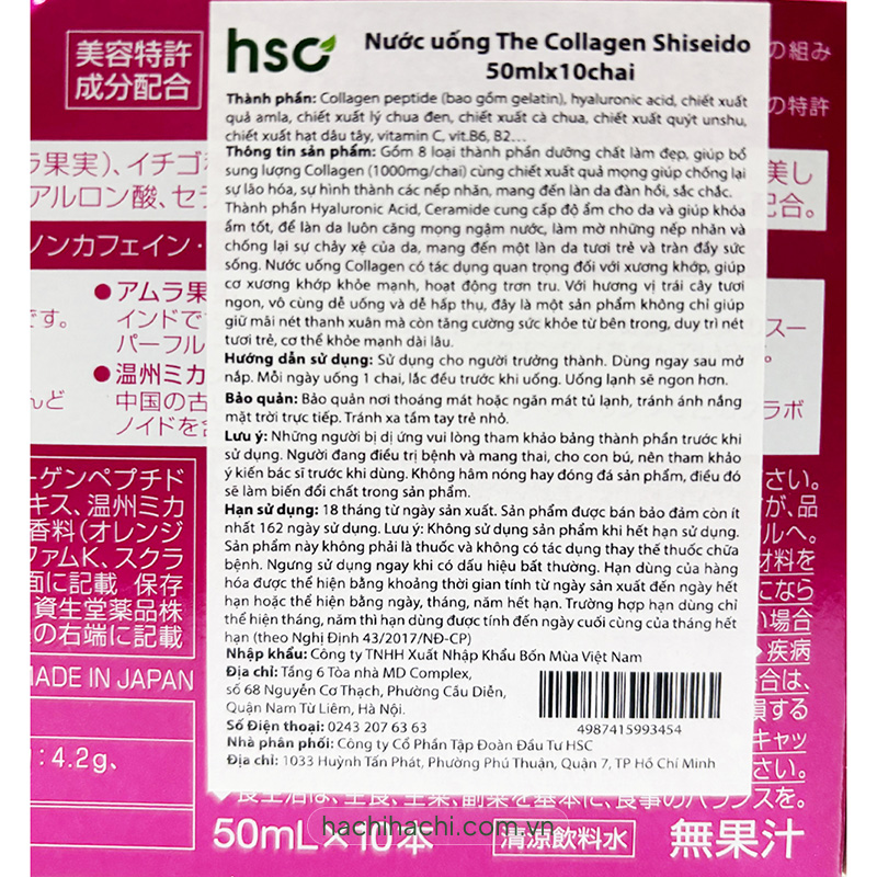 TPBS: Nước uống The Collagen Shiseido 50mlx10chai (Da săn chắc đàn hồi) thương hiệu SHISEIDO