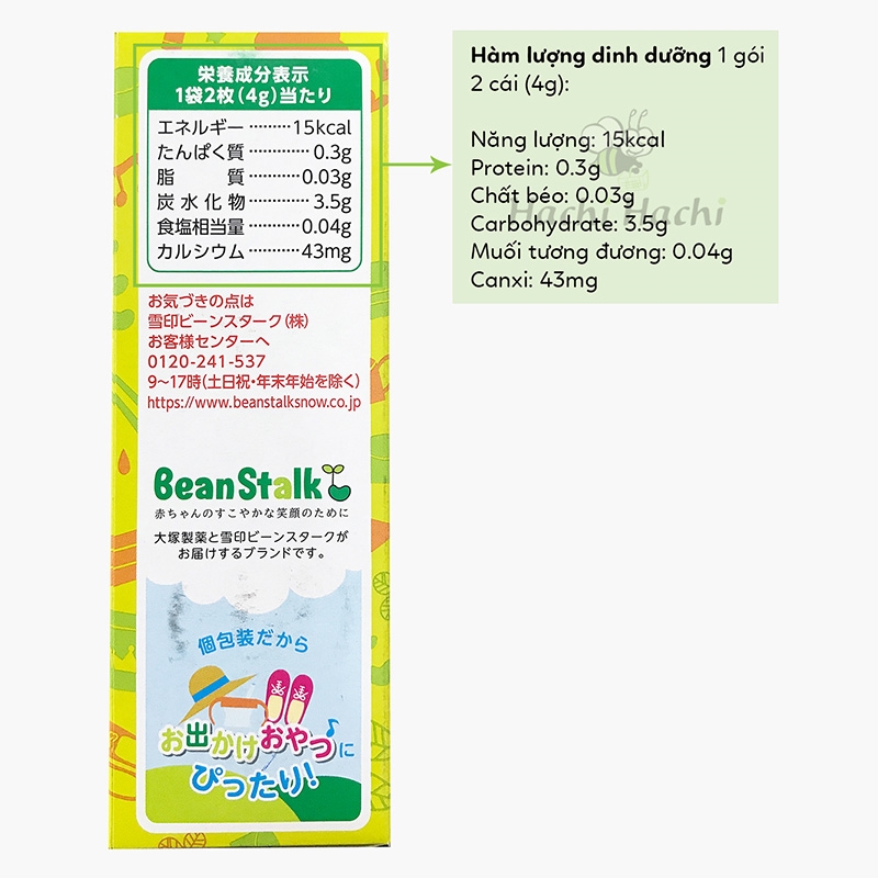 TPBS: Bánh gạo tôm và tảo xanh Beanstalk cho bé 20g (2 cái x 5 gói) thương hiệu 