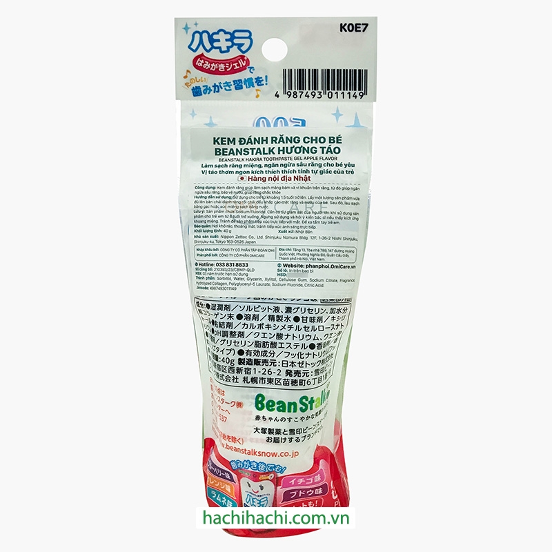 Kem đánh răng cho bé từ 1.5 tuổi Beanstalk Nhật Bản hương táo (dạng gel) 40g thương hiệu 