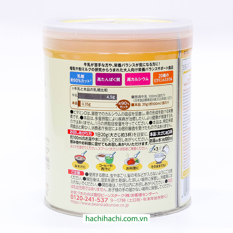 TPBS: Sữa dinh dưỡng Nhật Bản Bean Stalk dành cho người lớn Onaka ni Yasashi 300g thương hiệu 