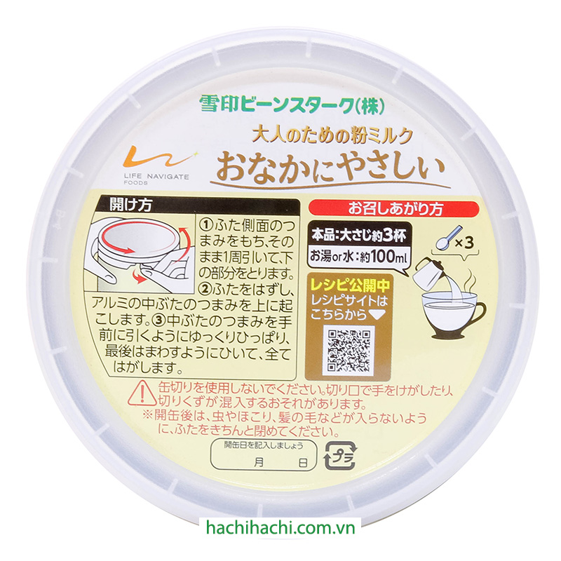 TPBS: Sữa dinh dưỡng Nhật Bản Bean Stalk dành cho người lớn Onaka ni Yasashi 300g thương hiệu 