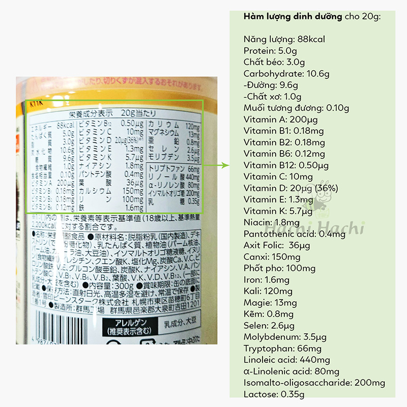 TPBS: Sữa dinh dưỡng Nhật Bản Bean Stalk dành cho người lớn Onaka ni Yasashi 300g thương hiệu 