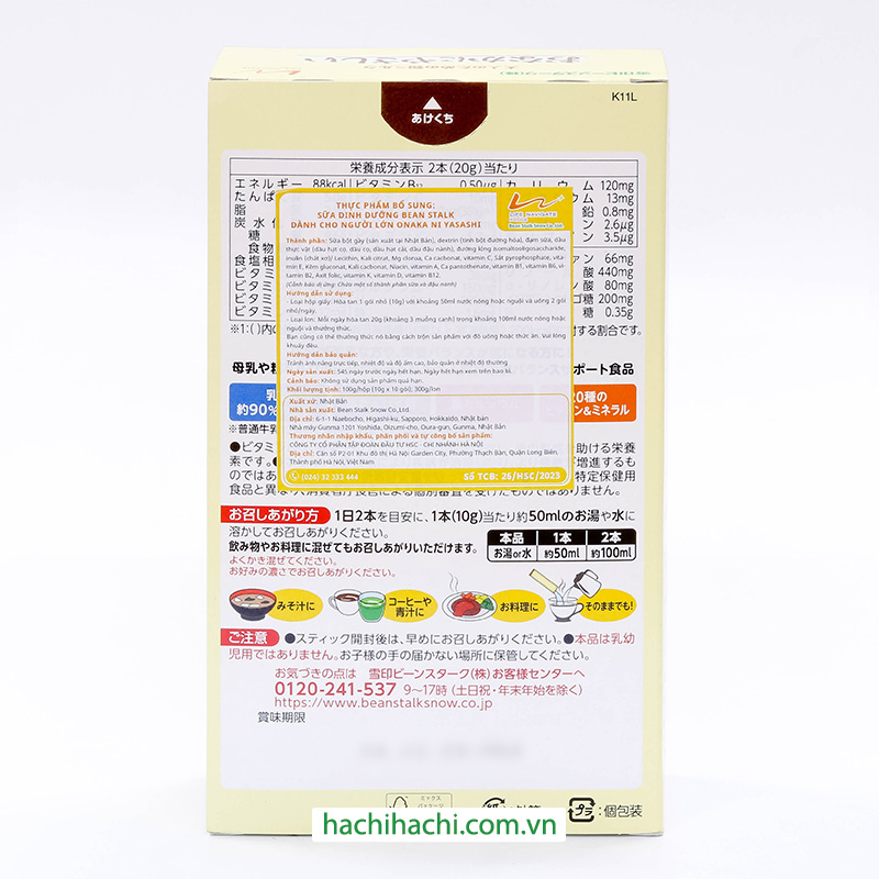 TPBS: Sữa dinh dưỡng Nhật Bản Bean Stalk dành cho người lớn Onaka ni Yasashi 10gx10 gói thương hiệu 