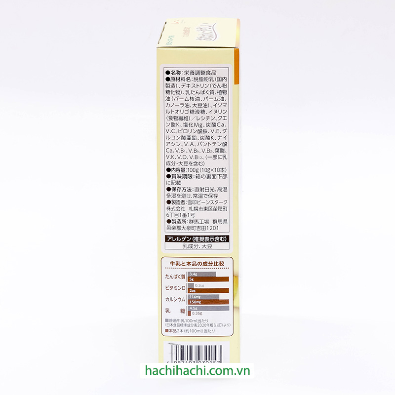 TPBS: Sữa dinh dưỡng Nhật Bản Bean Stalk dành cho người lớn Onaka ni Yasashi 10gx10 gói thương hiệu 