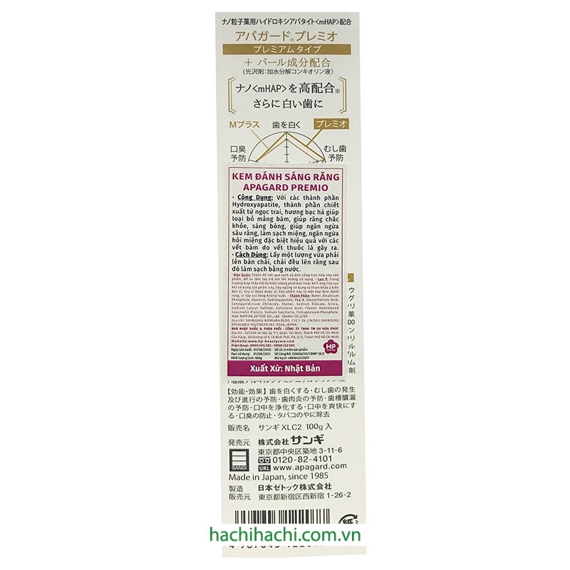 Kem đánh răng Apagard Premio 100g (Siêu trắng)  thương hiệu NIPPON ZETTOC