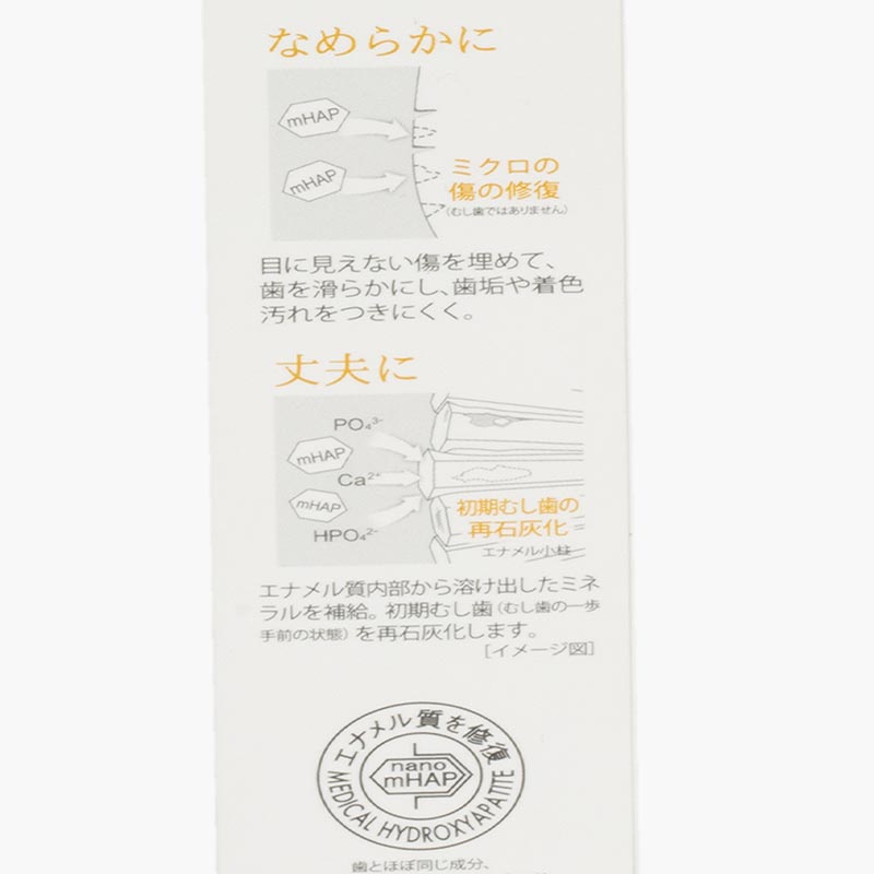 Kem đánh trắng răng cao cấp Nhật Bản Apagard Premio 105g thương hiệu NIPPON ZETTOC