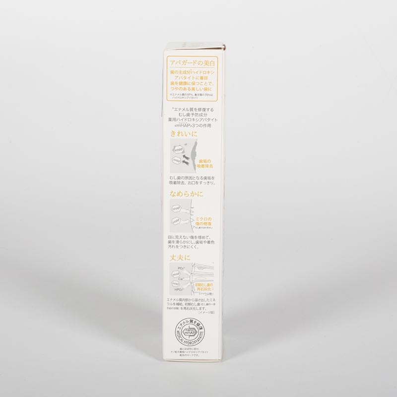 Kem đánh trắng răng cao cấp Nhật Bản Apagard Premio 53g (Siêu trắng) thương hiệu NIPPON ZETTOC