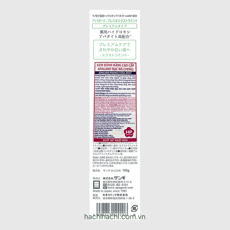 Kem đánh răng cao cấp Nhật Bản Apagard bạc hà  Premio Xtra Mint 105g, làm trắng răng, ngăn ngừa hôi miệng thương hiệu NIPPON ZETTOC