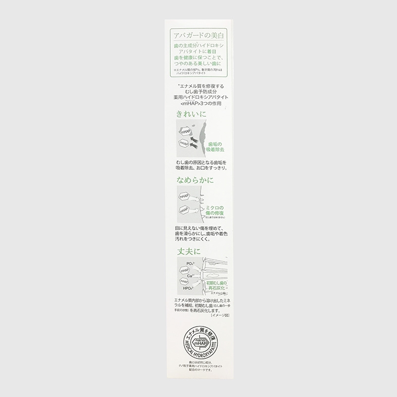 Kem đánh răng cao cấp Nhật Bản Apagard bạc hà  Premio Xtra Mint 105g, làm trắng răng, ngăn ngừa hôi miệng thương hiệu NIPPON ZETTOC