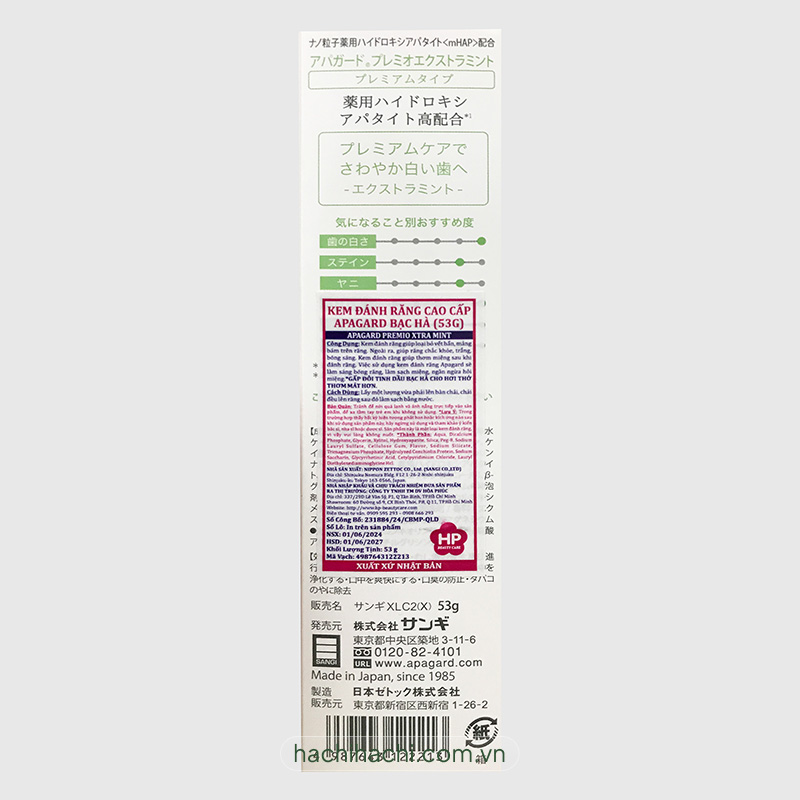 Kem đánh răng cao cấp Nhật Bản Apagard bạc hà  Premio Xtra Mint 53g, làm trắng răng, ngăn ngừa hôi miệng thương hiệu NIPPON ZETTOC