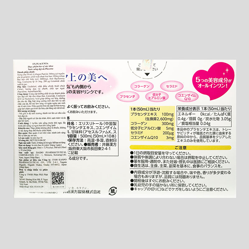 TPBVSK: Nước uống Ex Placenta Nhật Bản Itoh 50mlx10 chai, giảm lão hóa, làm đẹp da thương hiệu ITOH KANPO SEIYAKU