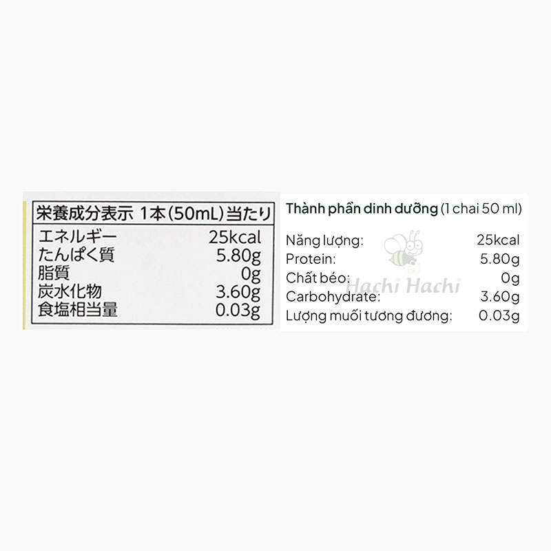 TPBVSK: Nước uống collagen Nhật Bản Liftop proteoglycan collagen shine làm săn chắc da 50ml x 10 chai (date 29/5/2027) thương hiệu ITOH KANPO SEIYAKU