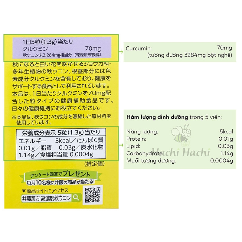 TPBVSK: Viên uống High Concentrated Turmeric Curcuma Longa Nhật Bản 300 viên, tinh nghệ Curcumin chống oxy hóa thương hiệu ITOH KANPO SEIYAKU