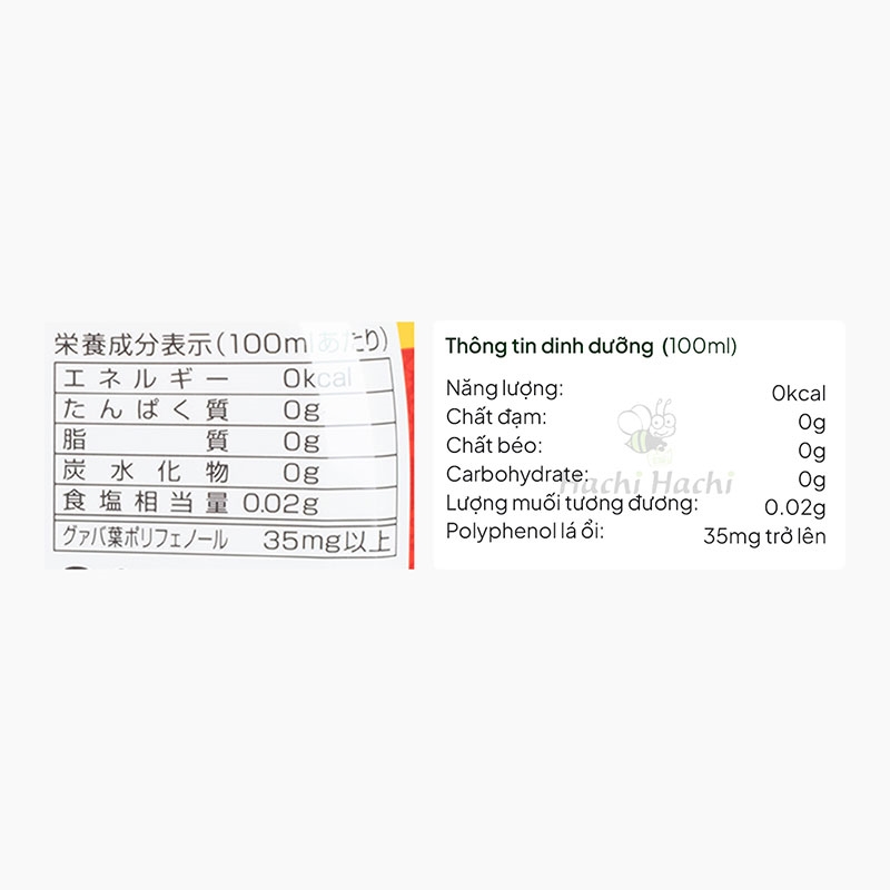 Trà ổi Nhật Bản Aseed 2L thương hiệu 
