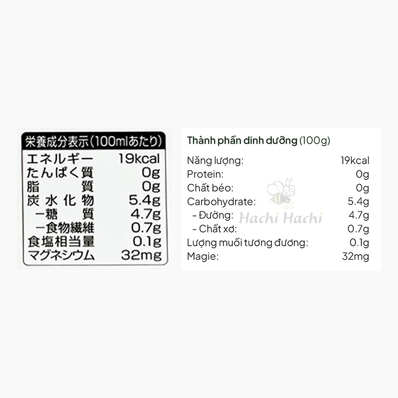 TPBS: Nước chanh thạch jelly bổ sung chất xơ Aseed 900ml thương hiệu 
