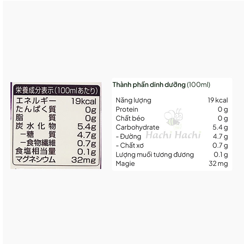 TPBS: Nước nho thạch jelly bổ sung chất xơ Aseed 900ml thương hiệu 