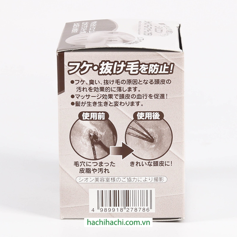 Lược silicone gội đầu & massage da đầu Nhật Bản loại nhỏ  thương hiệu 