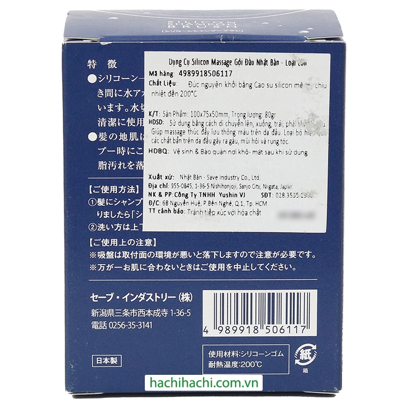 Lược silicone gội đầu & massage da đầu Nhật Bản loại lớn thương hiệu 