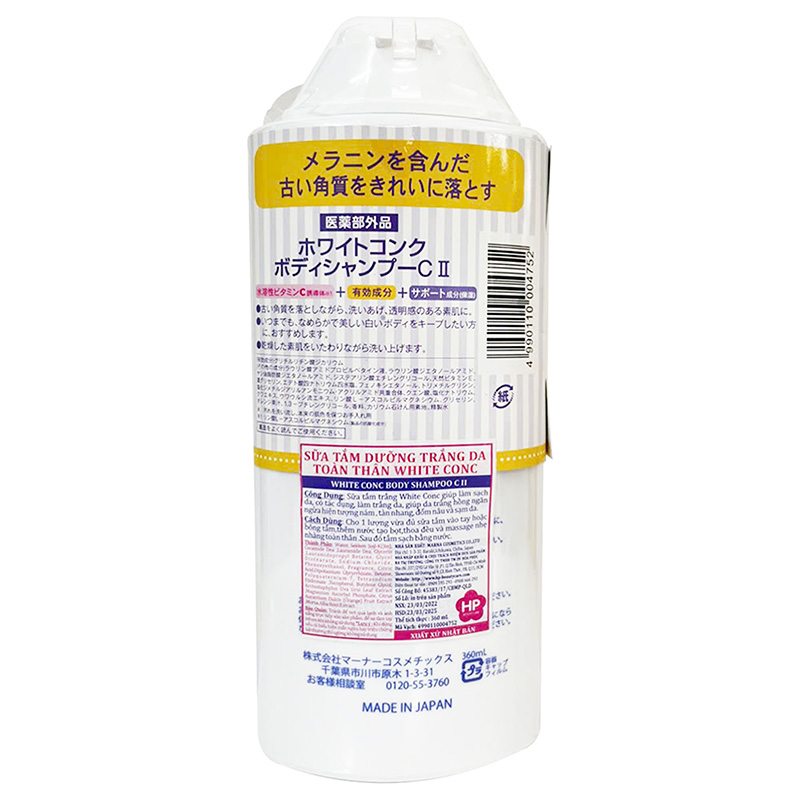 Sữa tắm dưỡng trắng da toàn thân Nhật Bản White Conc 360ml thương hiệu 